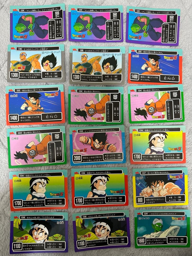 アマダ　PPカード　4弾5弾　ドラゴンボール　104枚セット