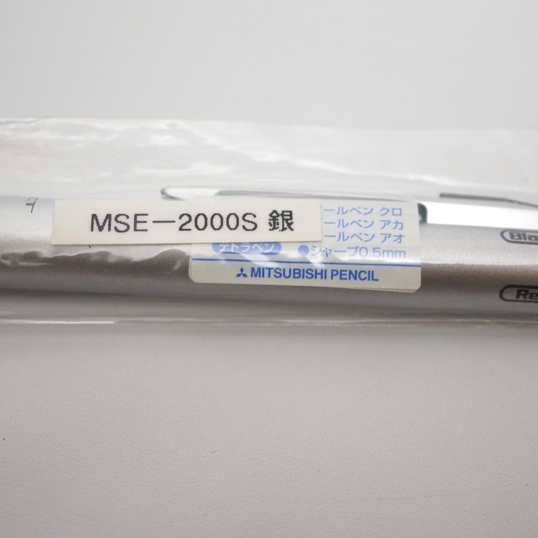 uni SELECT3&1 多機能ペン ユニ セレクト3&1 テトラペン絶版品