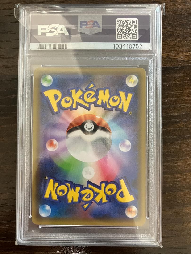 【PSA10】ゼクロム　25周年