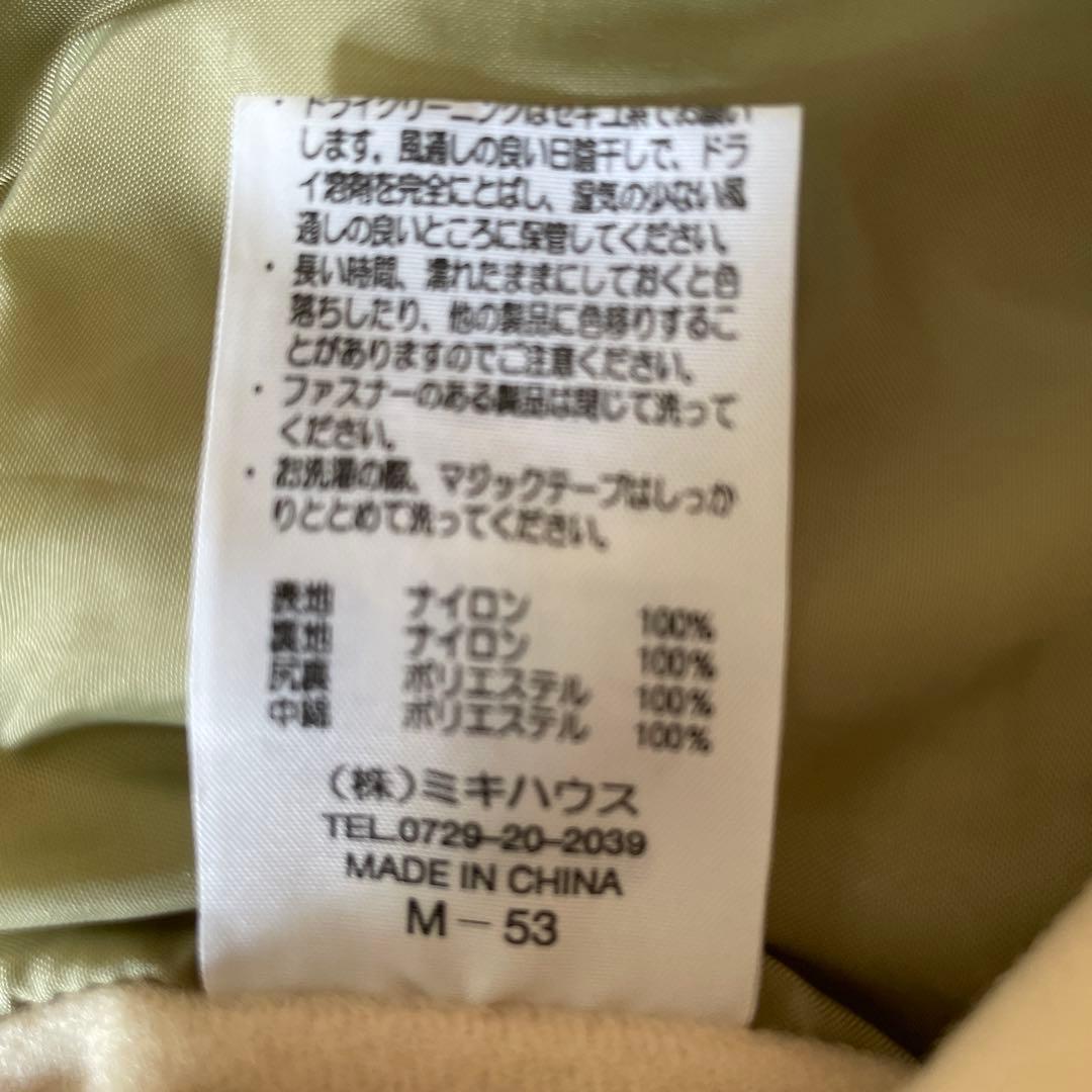 再お値下げ一度着用ミキハウスM.H.ATHLETICSスキーウェアセット120㎝