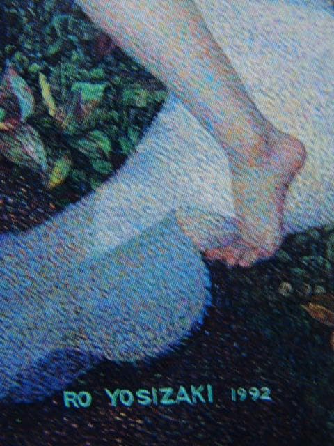 與志崎朗、燦瑞兆夏、希少な画集より、新品高級額・額装付