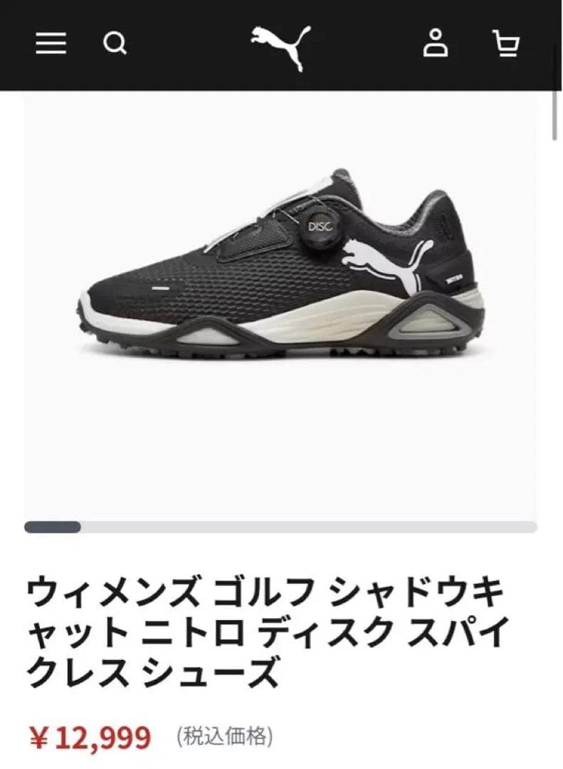 PUMA GOLF DISC ブラック ゴルフシューズ