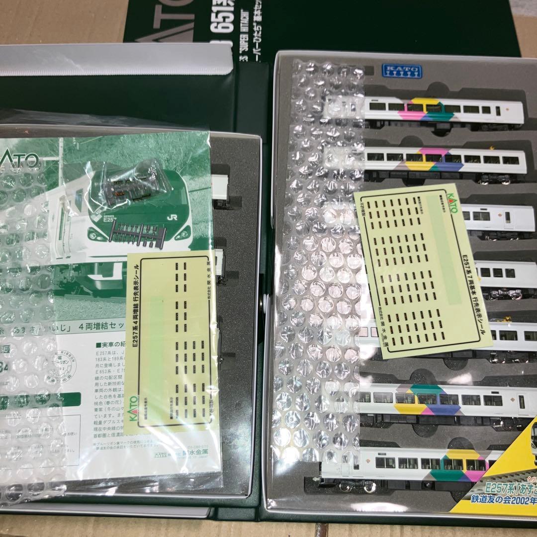 KATO 10-433.434 E257系　基本、増結セット11両編成