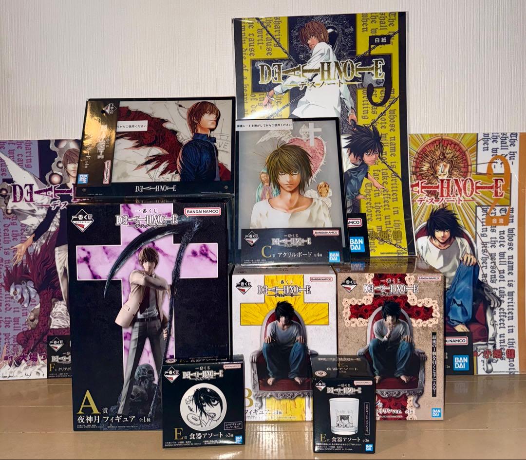 一番くじ　DEATH NOTE デスノート　夜神月　L ラストワン　フィギュア