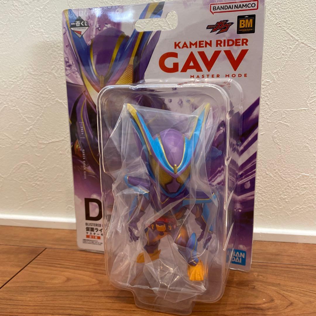 一番くじ 仮面ライダーガヴ&ゼッツ D賞 ラストワン賞 おまけ 計9点セット