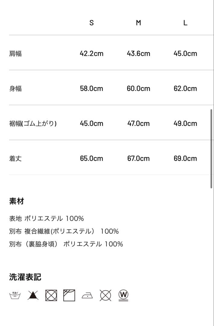 TFW49 ブラック ベスト