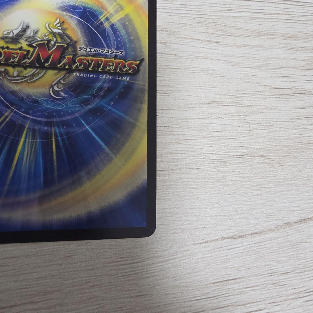 CRYMAXジャオウガ　クライマックスジャオウガ　金　ゴールドレア