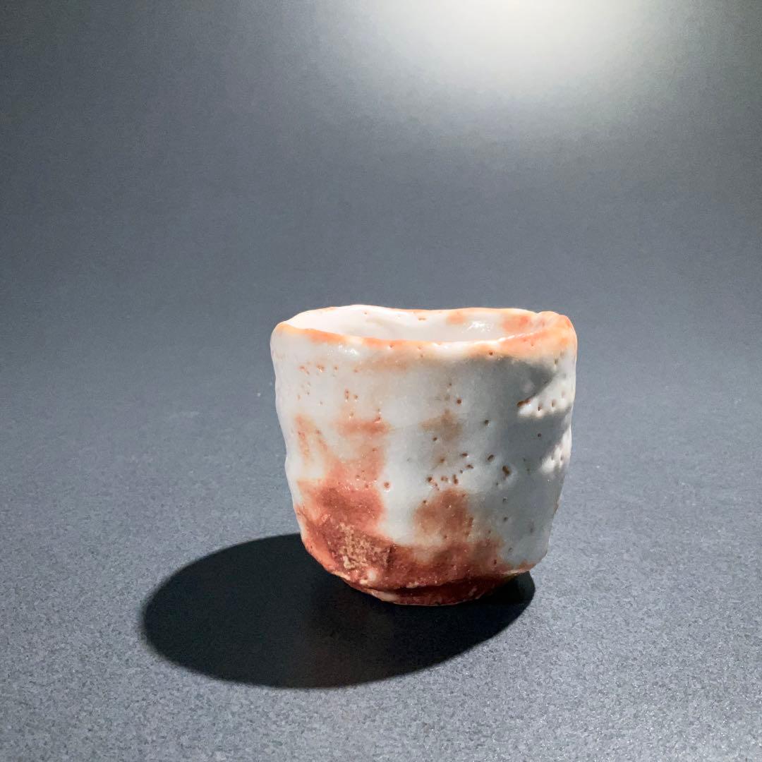 【ぐい呑・盃】堀一郎　美濃焼　酒器・お猪口　R0954U2