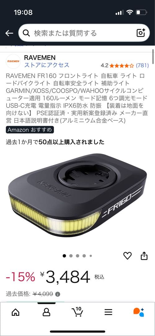 自転車本体 SPECIALIZED Tarmac SL7 SPORT Di2 2024