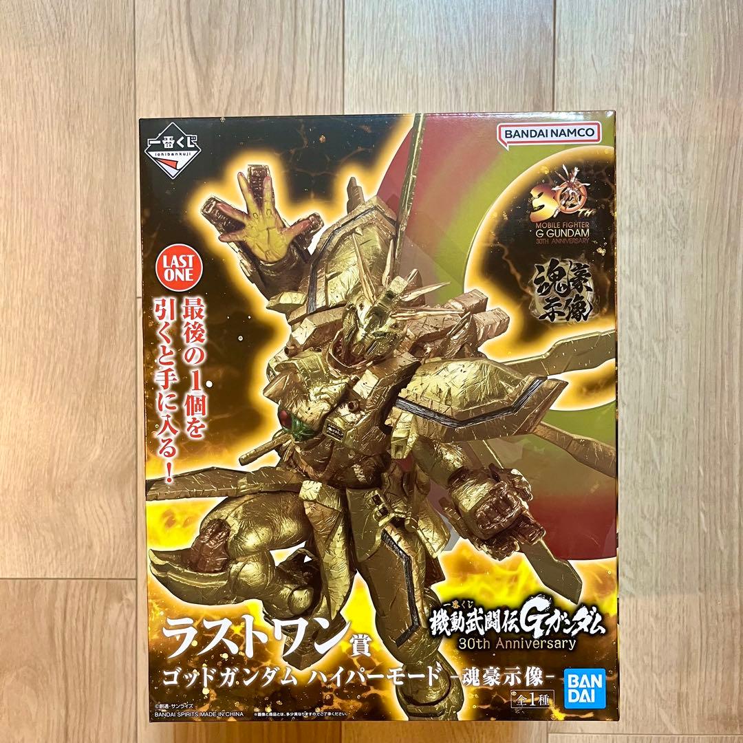 機動武闘伝Gガンダム　ゴッドガンダム　ハイパーモード　RGガンプラ　一番くじ