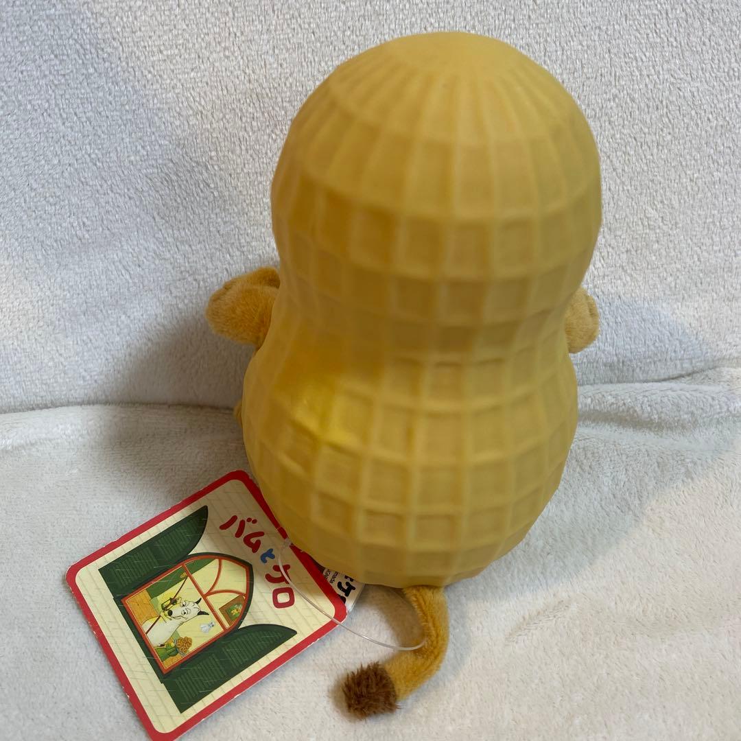 バムとケロ　らくちゃん