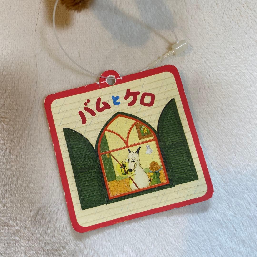 バムとケロ　らくちゃん