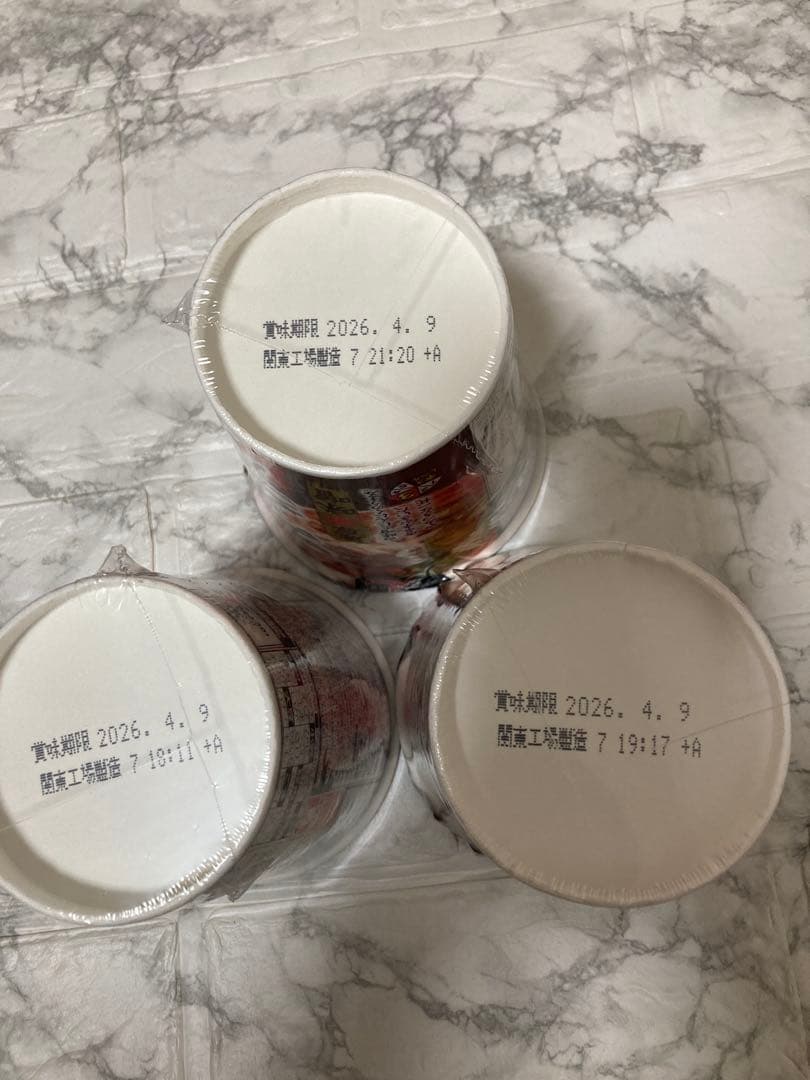 辛みそきん 【35個】 まとめ売り 新みそきん みそきんセット売り