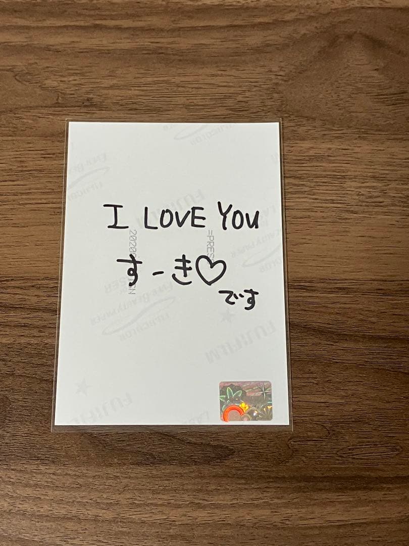 イコプレ 直筆 生写真 イコラブ 裏コメ　音嶋莉沙⑤