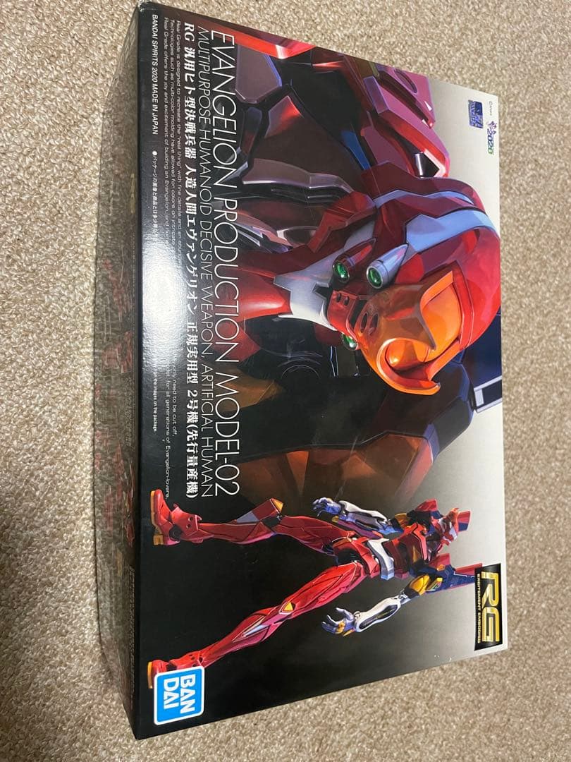 RG エヴァンゲリオン 2号機　プラモデル