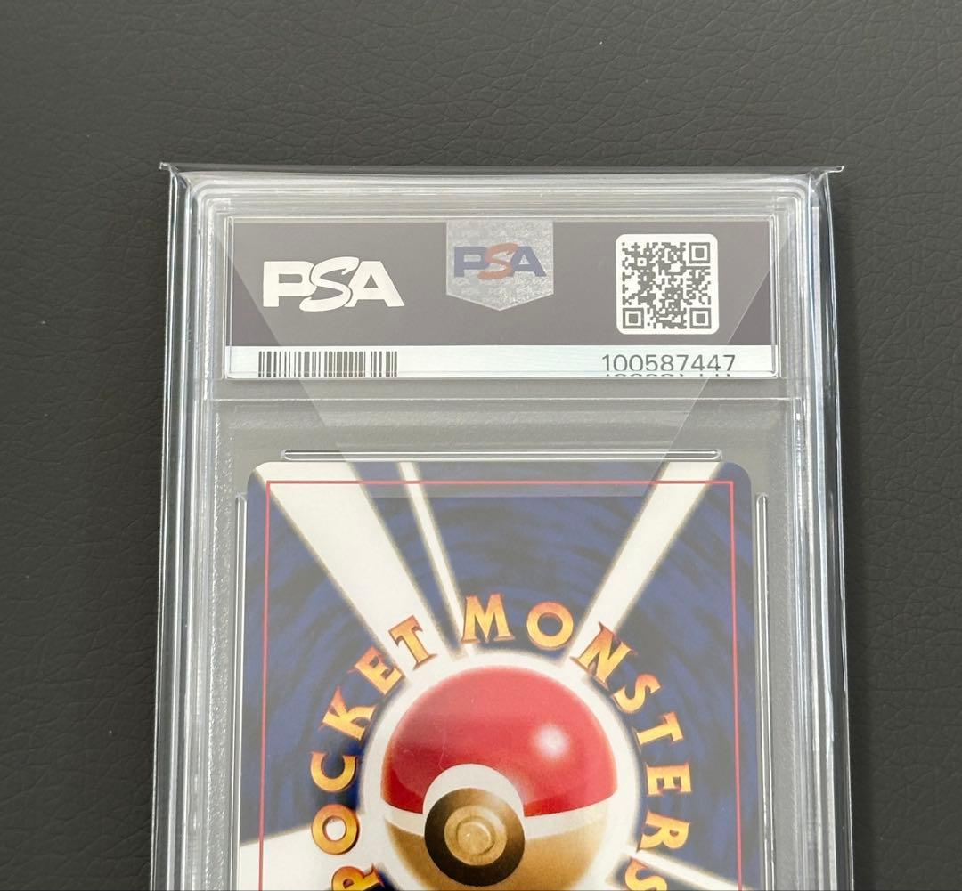 ポケモンカード 旧裏 ブラッキー プレミアムファイル PSA10