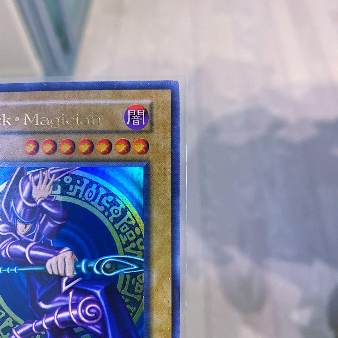 ★ブラックマジシャン 1000枚限定懸賞品 英マジ 白封筒付き