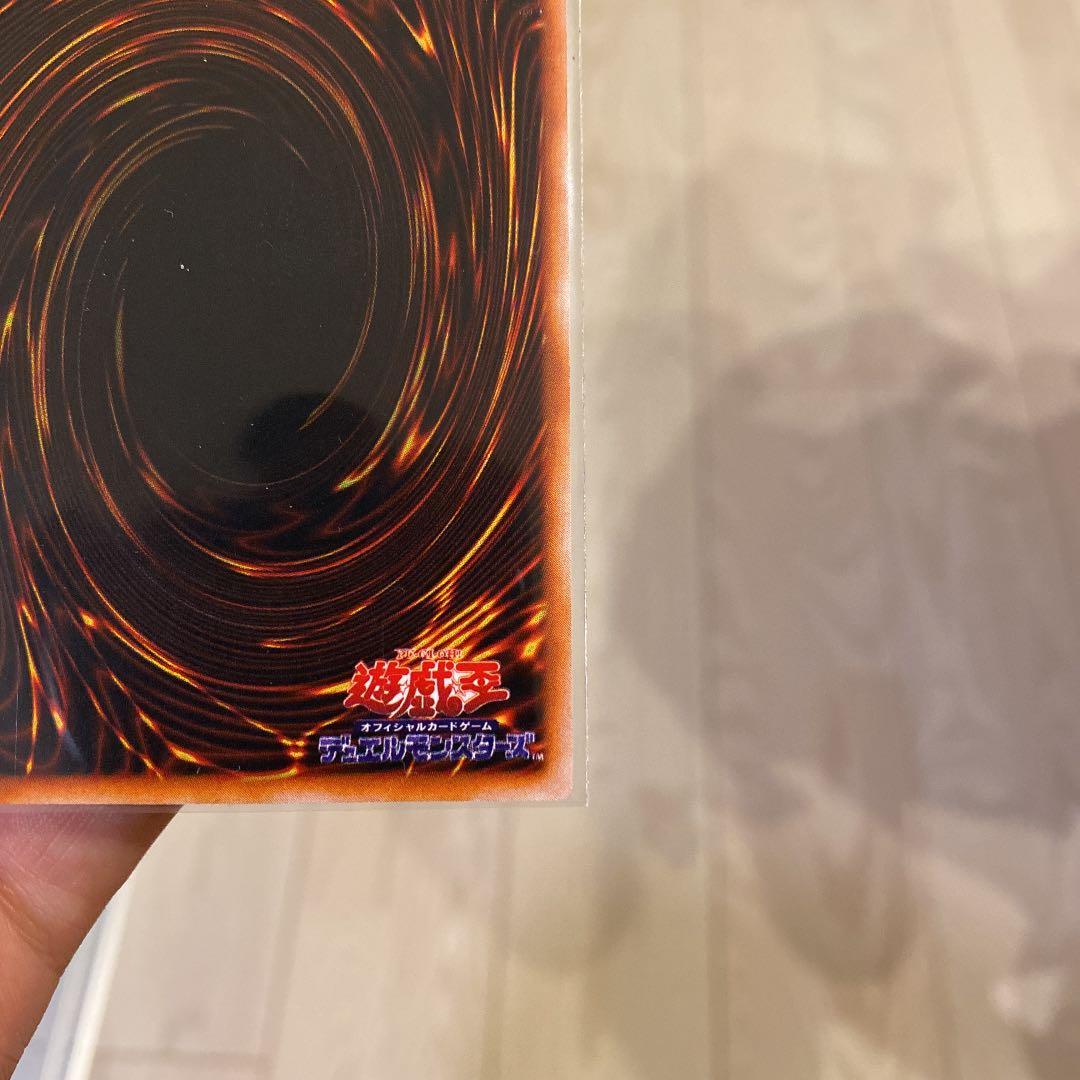 ★ブラックマジシャン 1000枚限定懸賞品 英マジ 白封筒付き