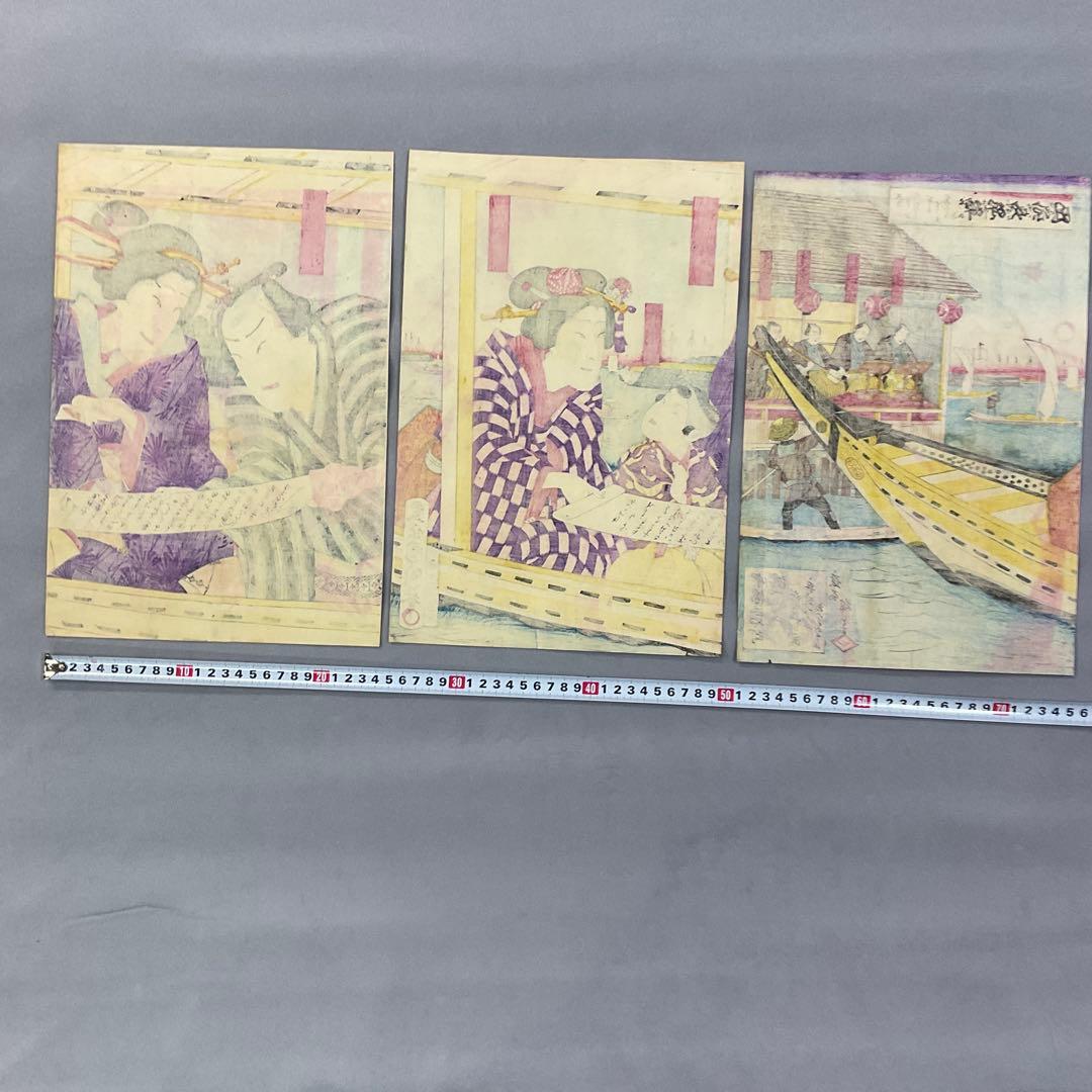 広重と国周の合作「酔醒吹涼風」三枚続き　浮世絵木版画