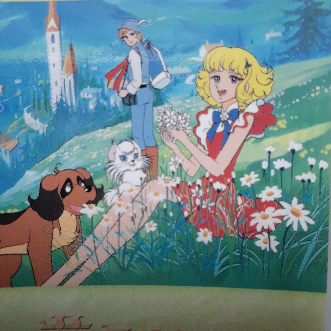 魔女っ子大作戦　花の子ルンルン　トレカ　コンプリート