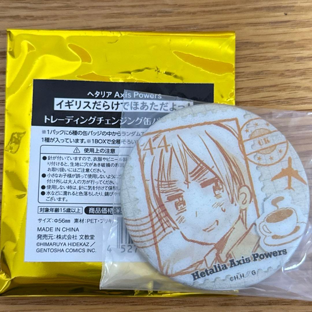 【新品未開封】ヘタリア イギリス チェンジング缶バッジ