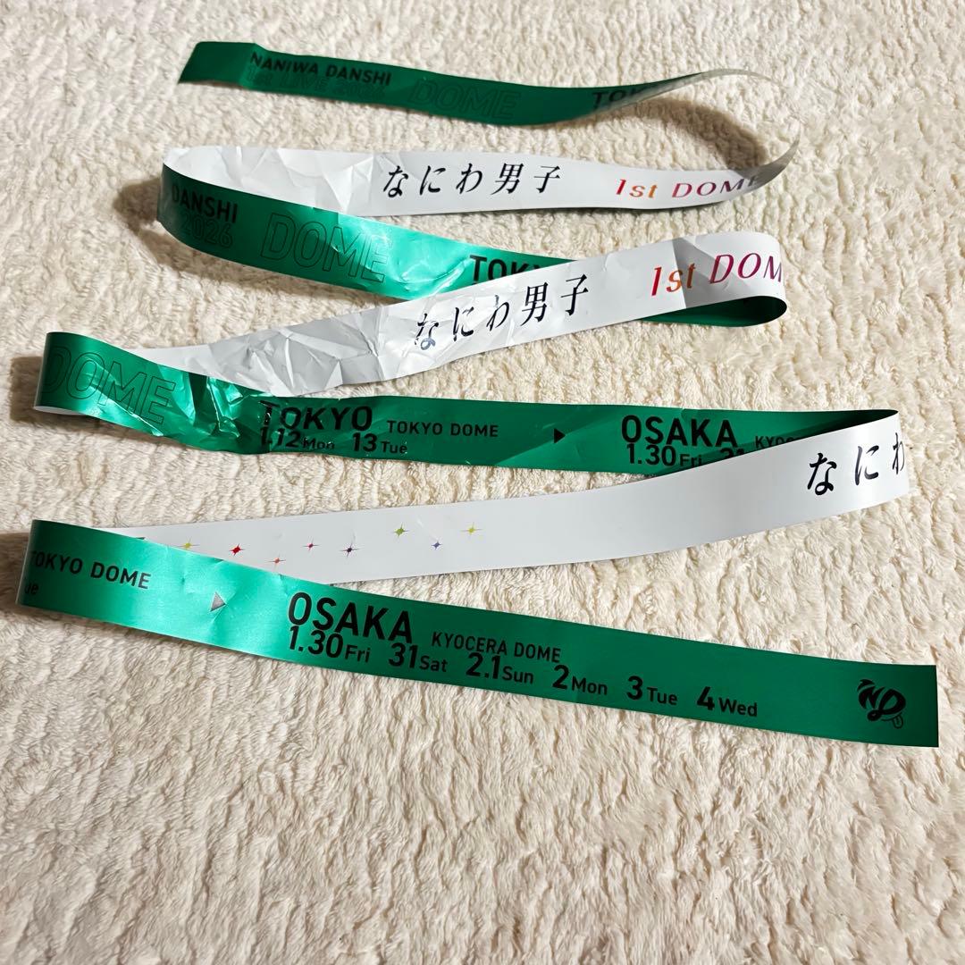 なにわ男子 1st DOME LIVE 銀テープ フル全色7本