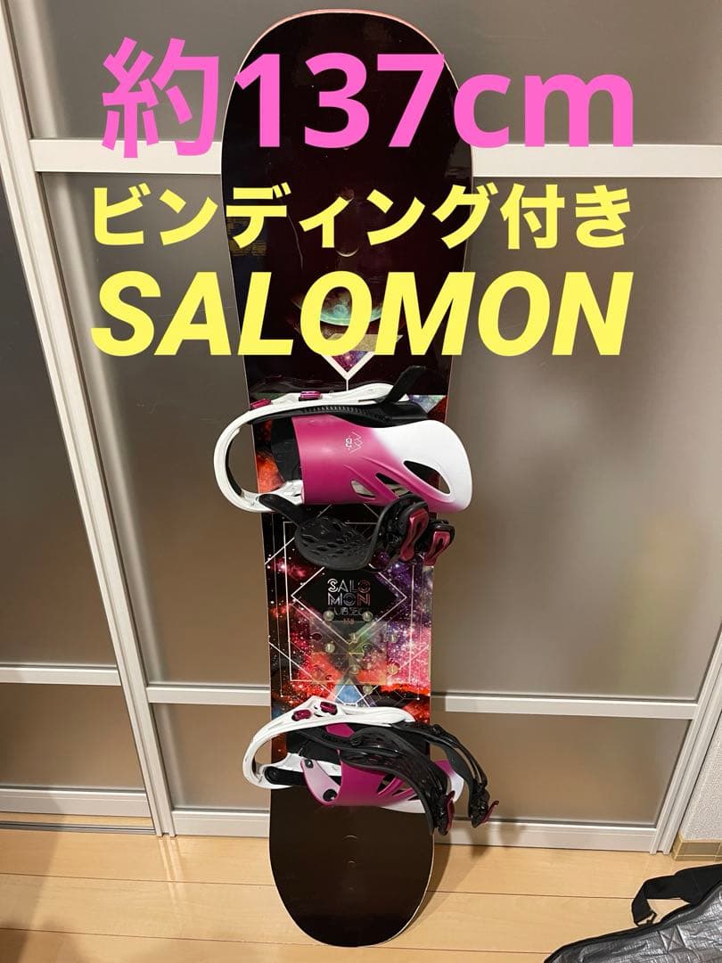 SALOMON 宇宙デザイン スノーボード バインディング付き