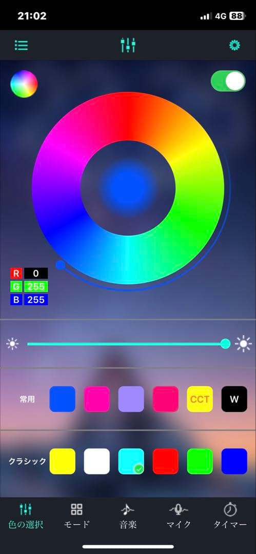 中古 水槽用バックライトスクリーン 60cm×35cm 青白グラデーションパネル