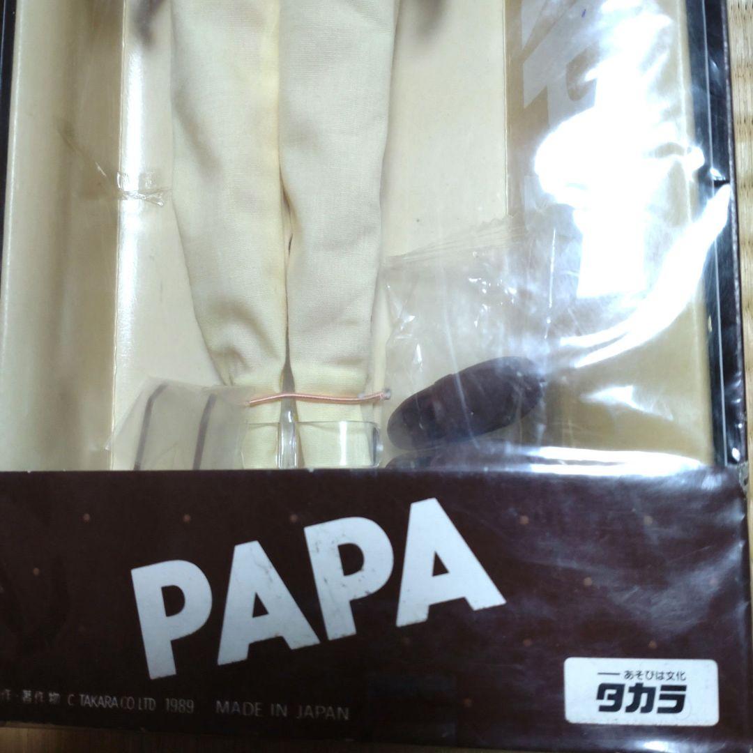 リカちゃんパパ　未開封