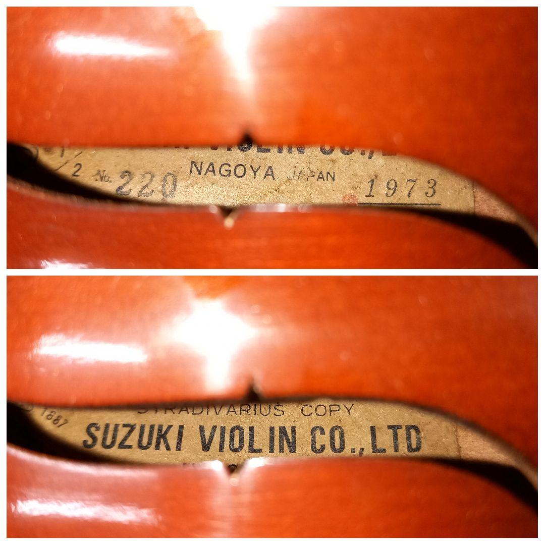 SUZUKI 鈴木バイオリン No.220 1/2サイズ 1973年 日本製