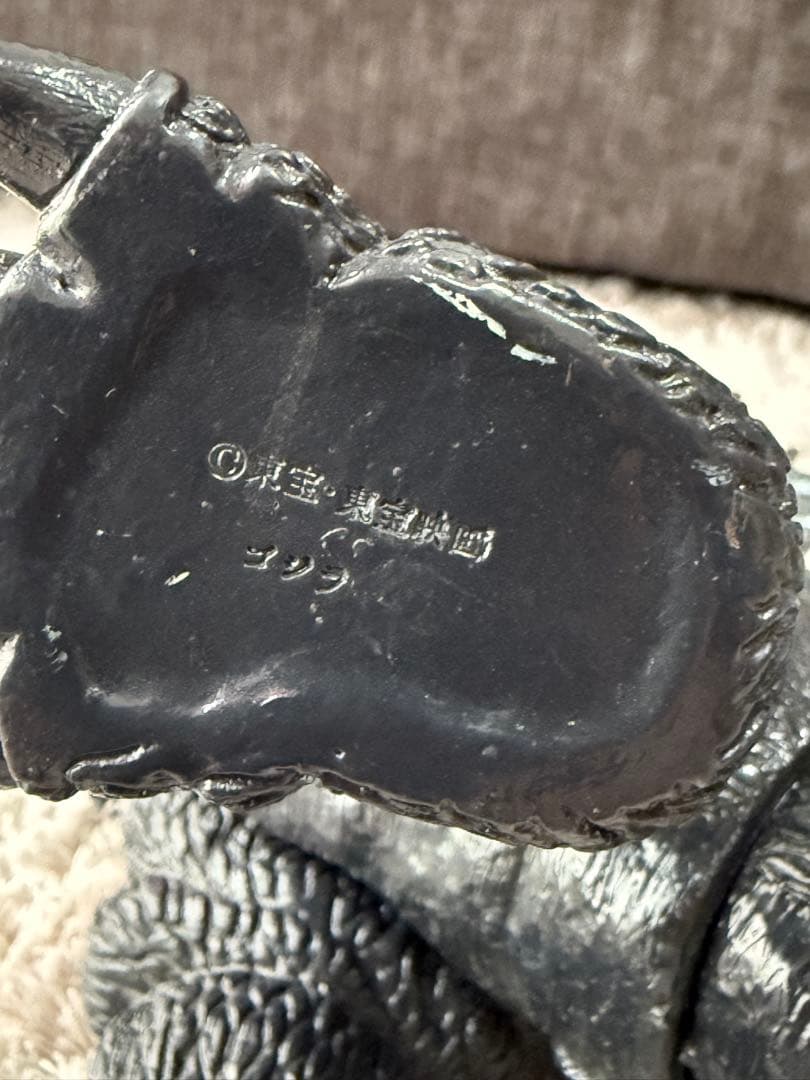 ヴィンテージ　ゴジラフィギュア 3体セット