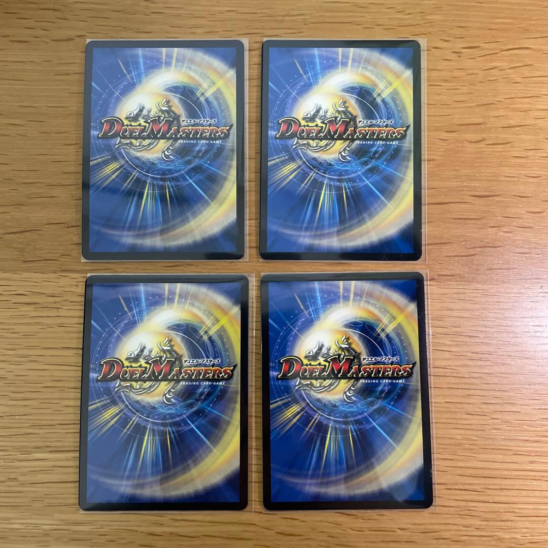 デュエマ　天革の騎令嬢ミラクルステラ