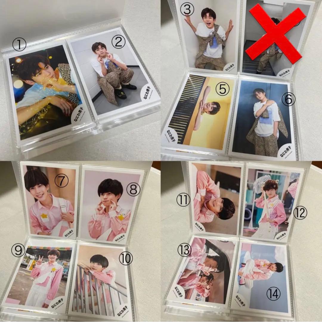 なにわ男子　長尾謙杜　公式写真