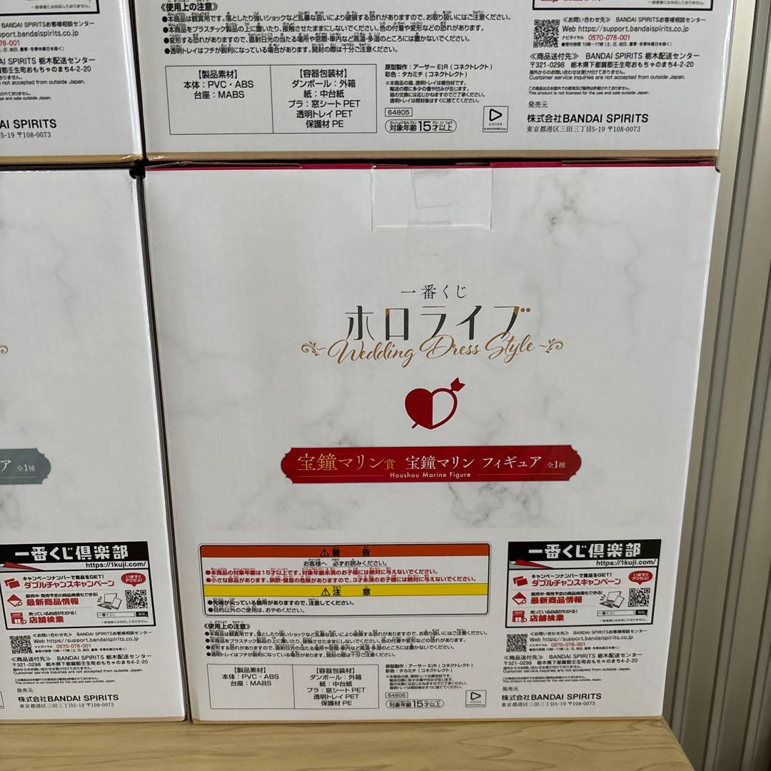 吉、ちゃん、プロフィールへ フィギュア　４点