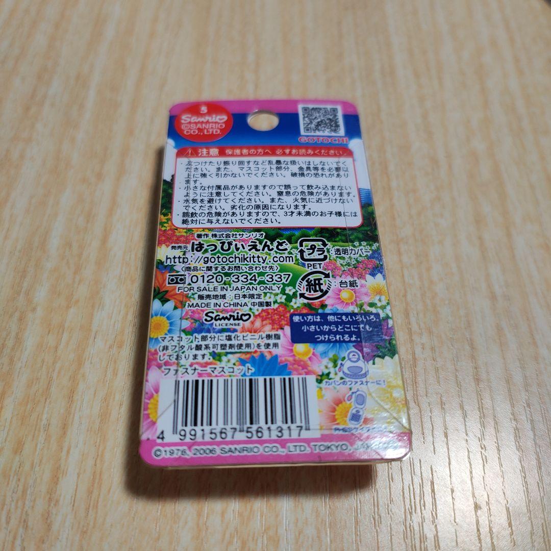 キティ ファスナーマスコット　大阪限定 花博　限定　蝶