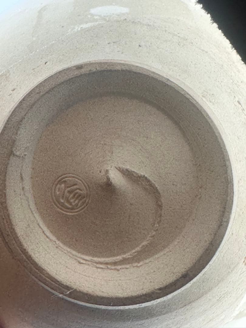 「セール中！」　「仁清写松唐草 茶碗」　久世久宝作　京焼　茶道具