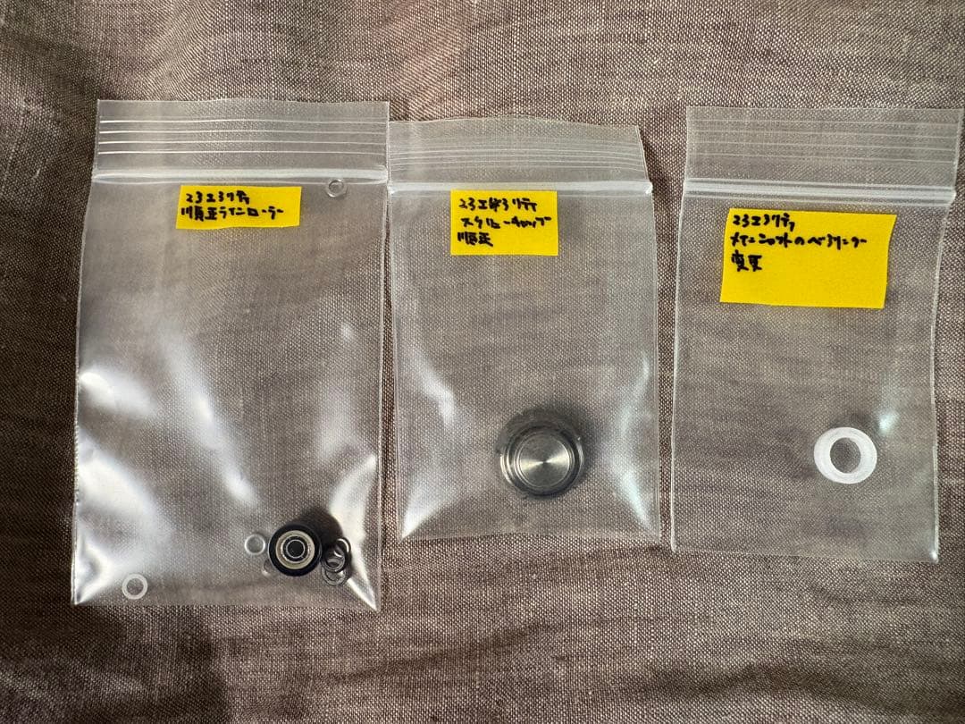 ダイワ 23エアリティ ST SF 2000SS-P フルチューン ファンネル