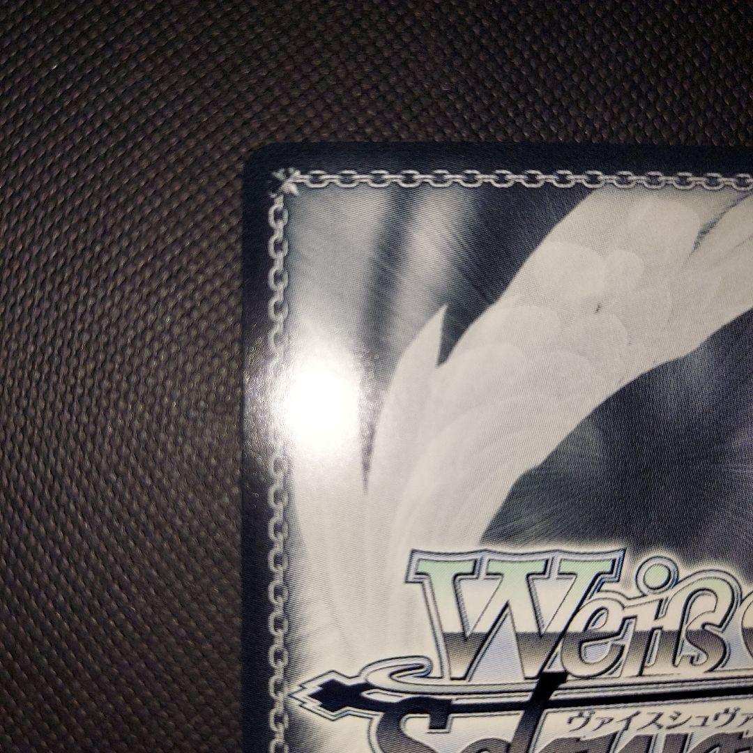 ヴァイスシュヴァルツ ブルーアーカイブ 黒見セリカ SP　サイン