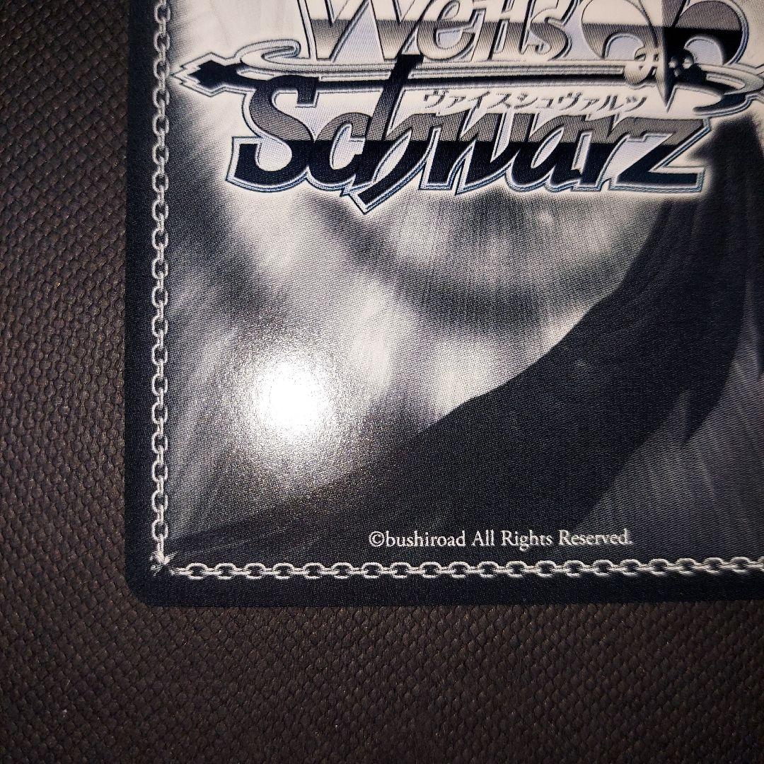 ヴァイスシュヴァルツ ブルーアーカイブ 黒見セリカ SP　サイン