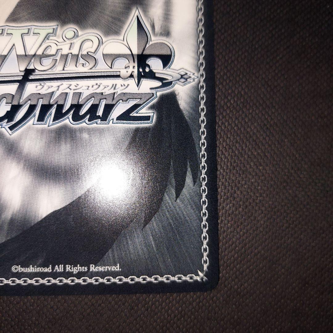 ヴァイスシュヴァルツ ブルーアーカイブ 黒見セリカ SP　サイン