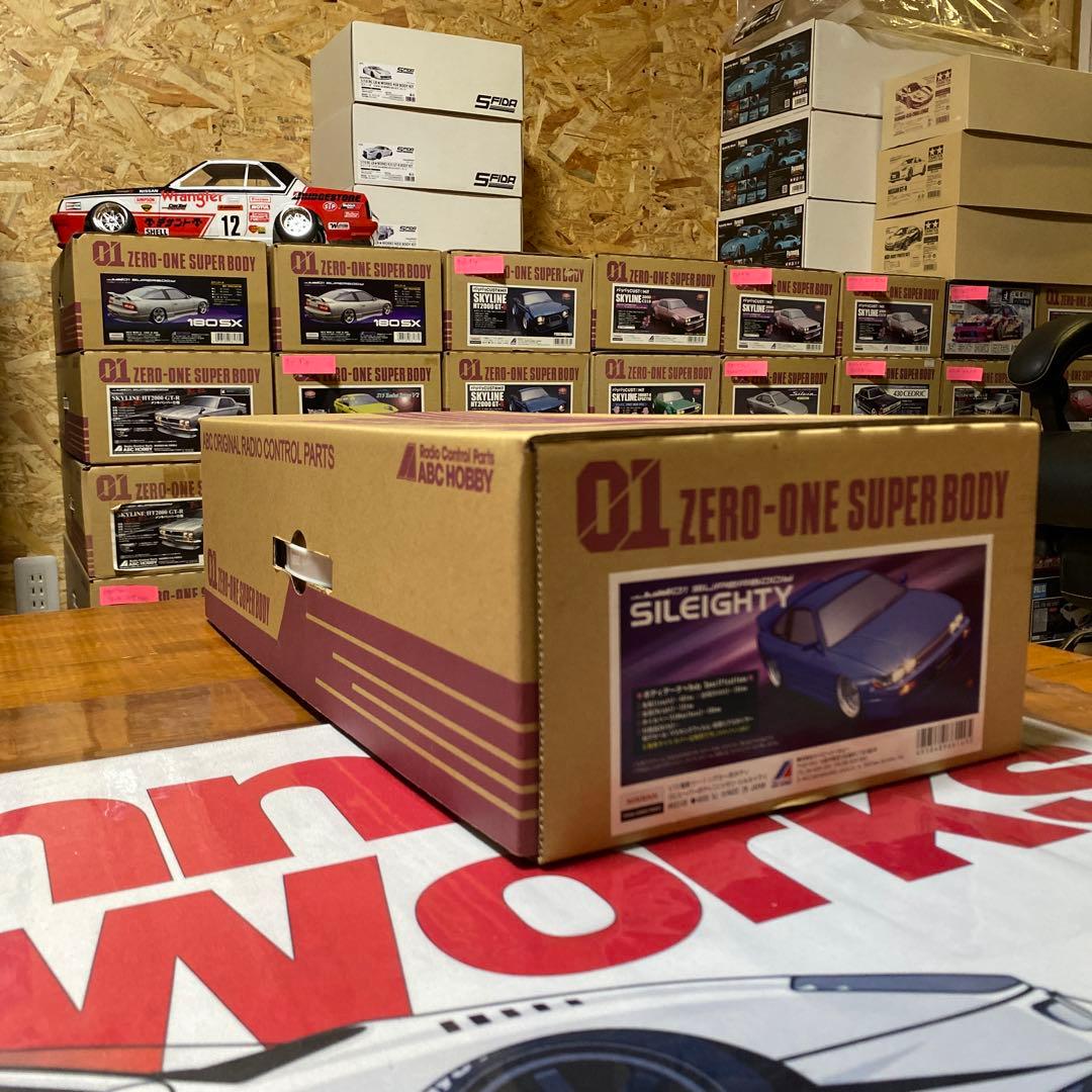 ABCホビー　シルエイティ