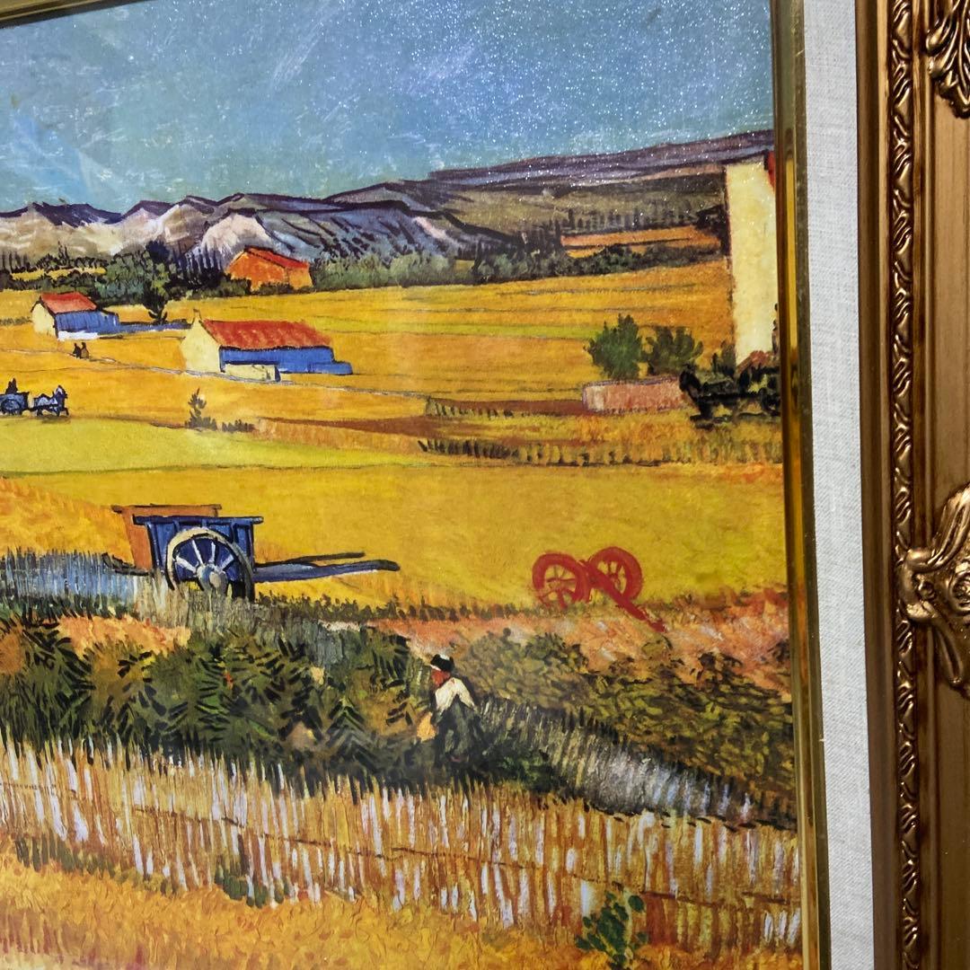 絵画　ゴッホ　「収穫（麦秋のクローの野）」　額装