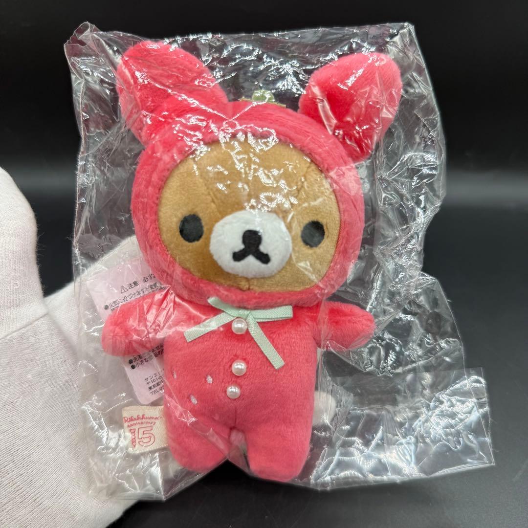 ストロベリーパーティーテーマ ぶらさげぬいぐるみ 「リラックマ」