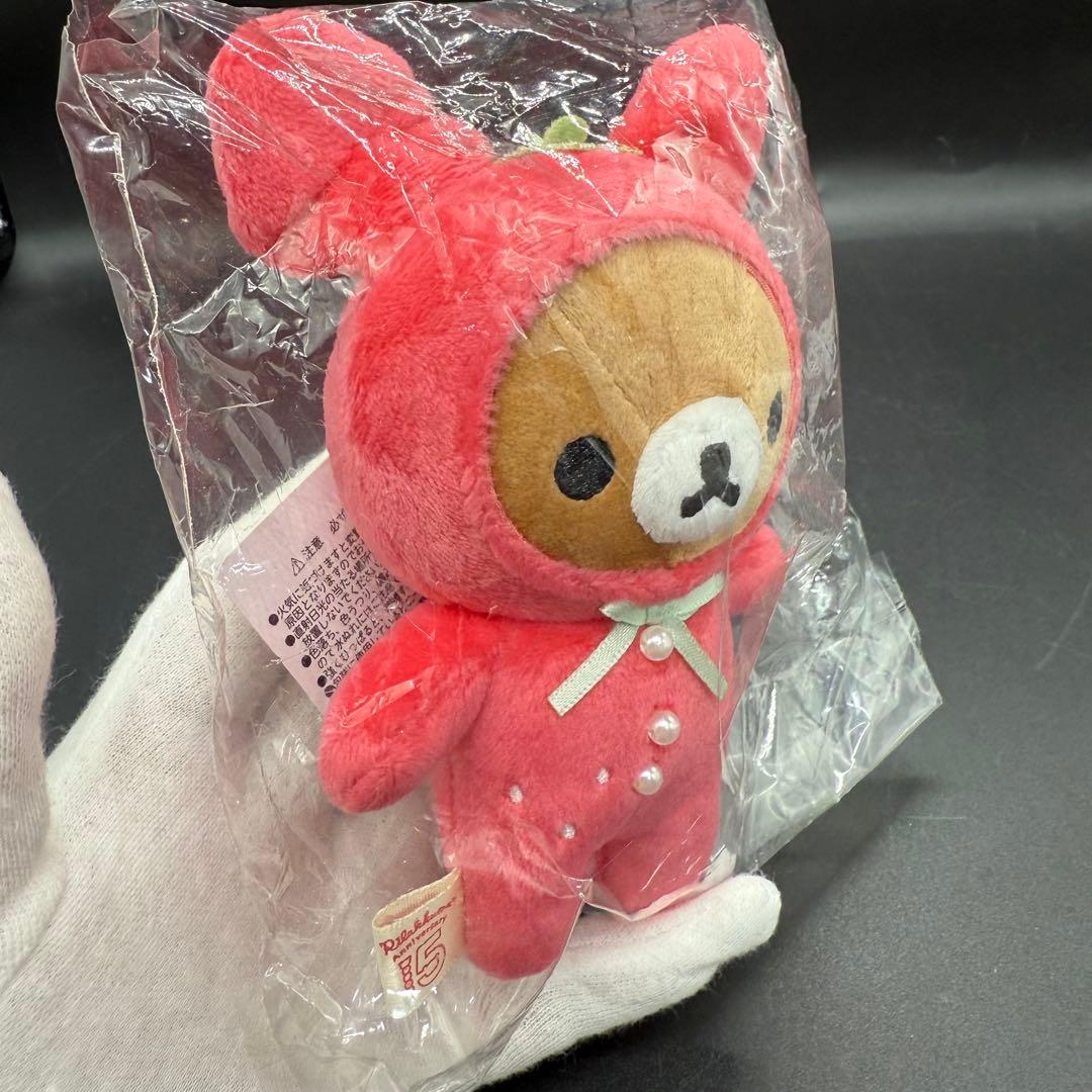 ストロベリーパーティーテーマ ぶらさげぬいぐるみ 「リラックマ」