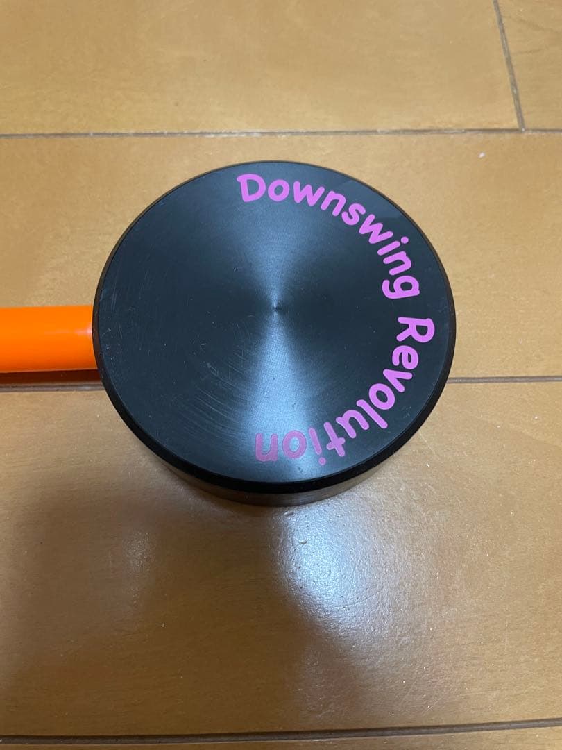 Swing Monster TYPE H スウィングモンスター