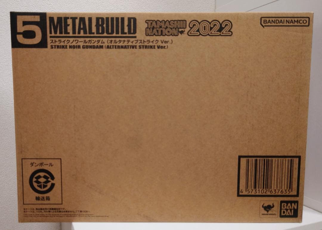 L BUILD ストライクノワールガンダム オルタナティブストライク