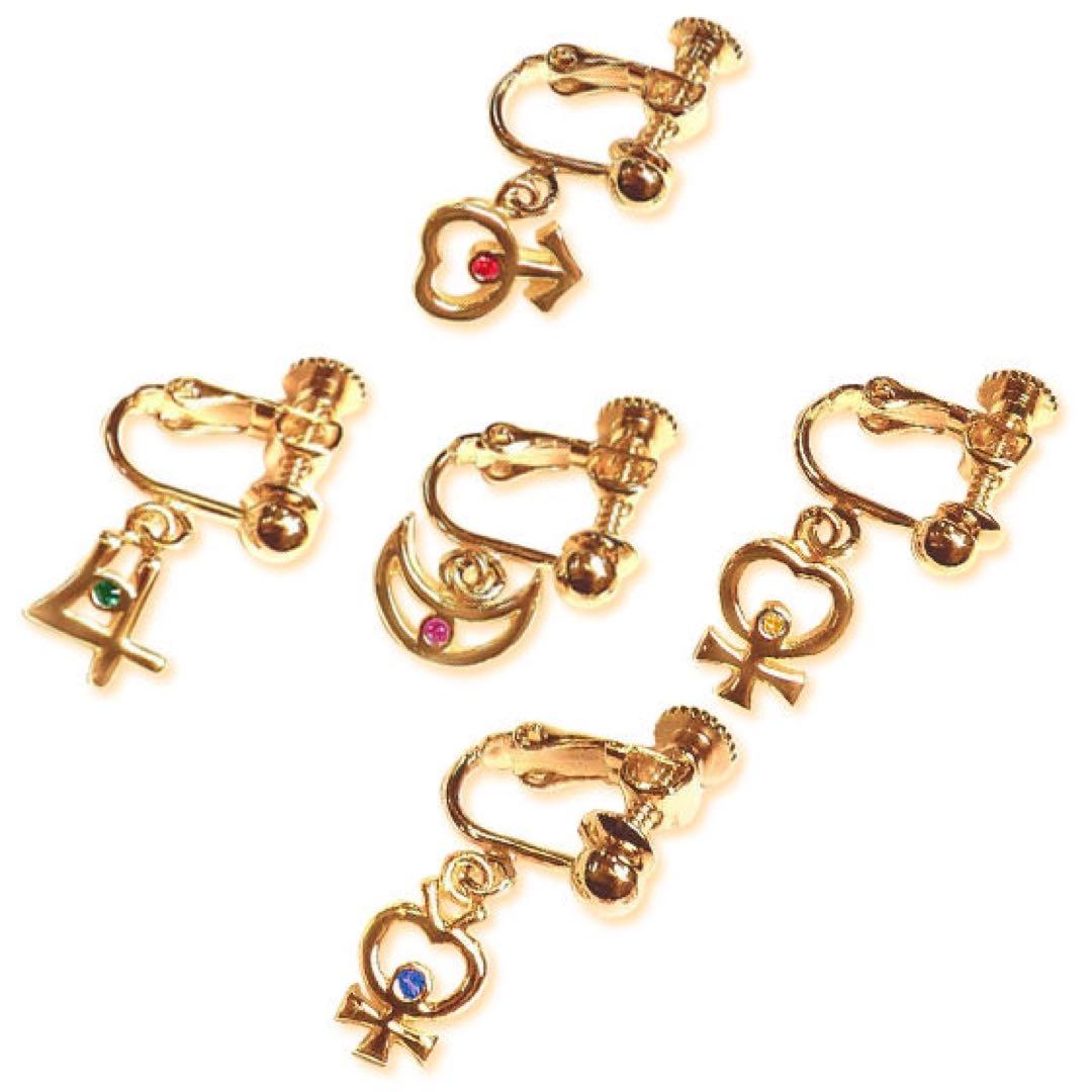 美少女戦士セーラームーン　守護星イヤリング　5個セット