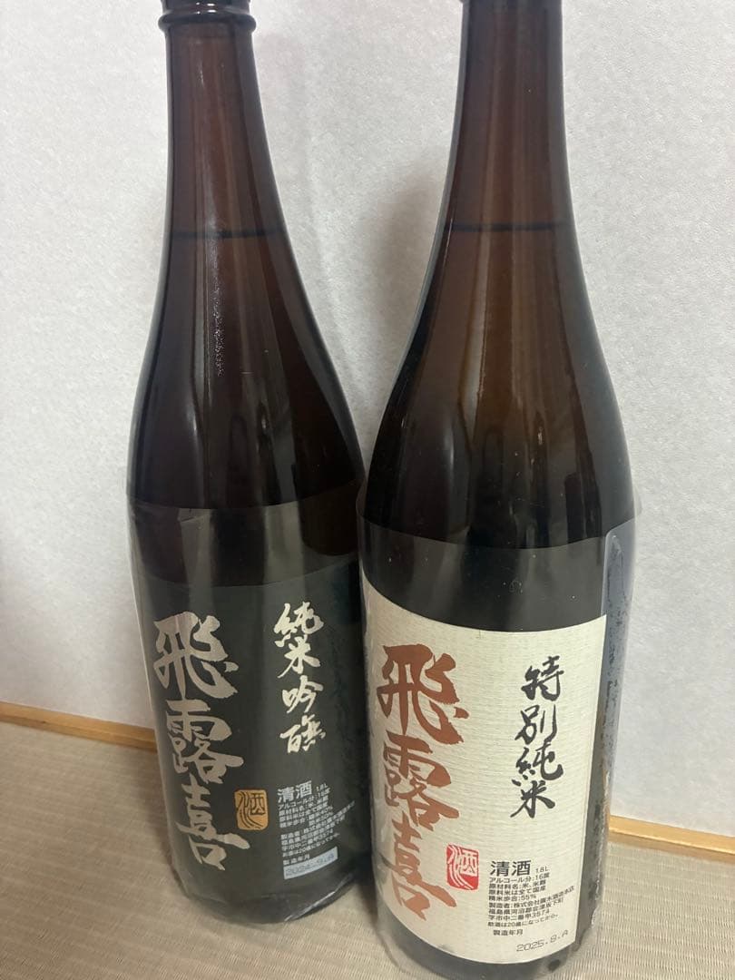 飛露喜　純米吟醸　特別純米　一升瓶セット　※ 而今　お好きな方にも