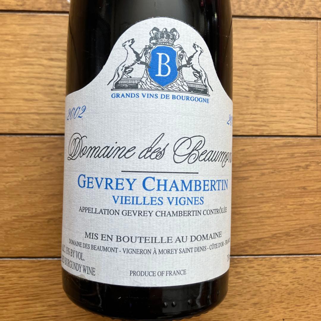 ワイン Domaine des Beaume Gevrey Chambertin