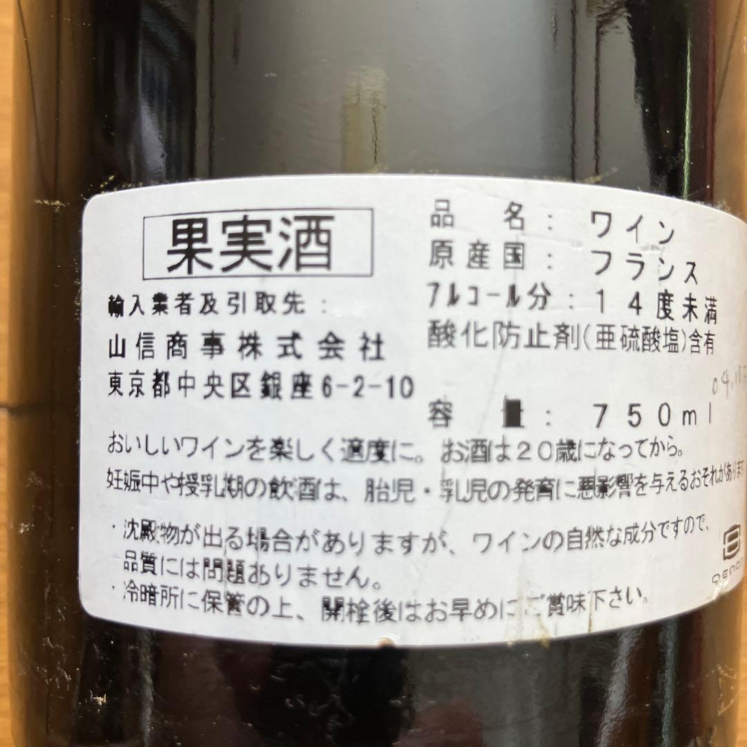 ワイン Domaine des Beaume Gevrey Chambertin